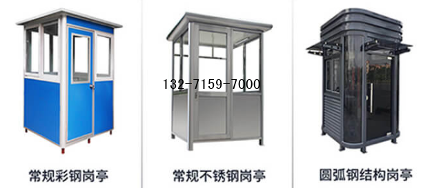 崗?fù)S家圖片