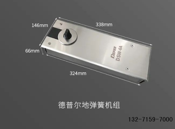 deper，dsw-6A電動(dòng)地彈簧