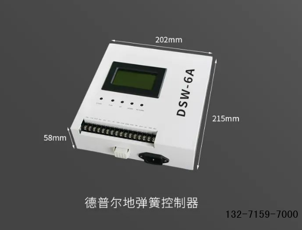 dsw-6a電動(dòng)門電機(jī)控制器