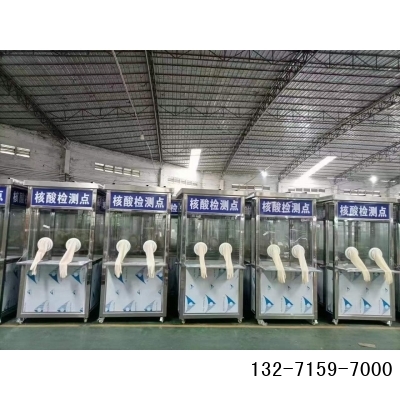 可移動(dòng)核酸檢測(cè)亭，鄭州核酸檢測(cè)房廠家圖3