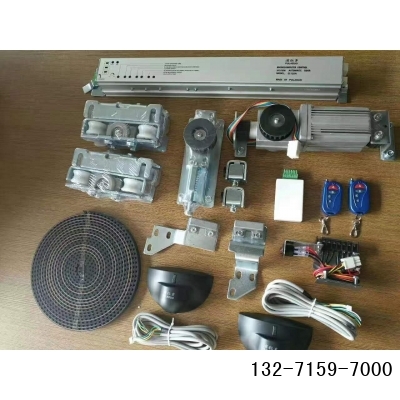 浦拉多自動(dòng)門圖1