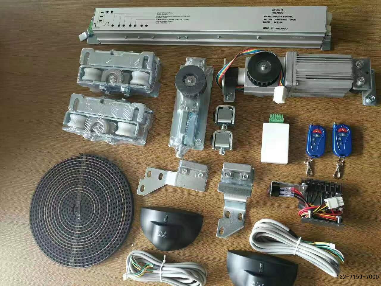 浦拉多自動(dòng)門電機(jī)