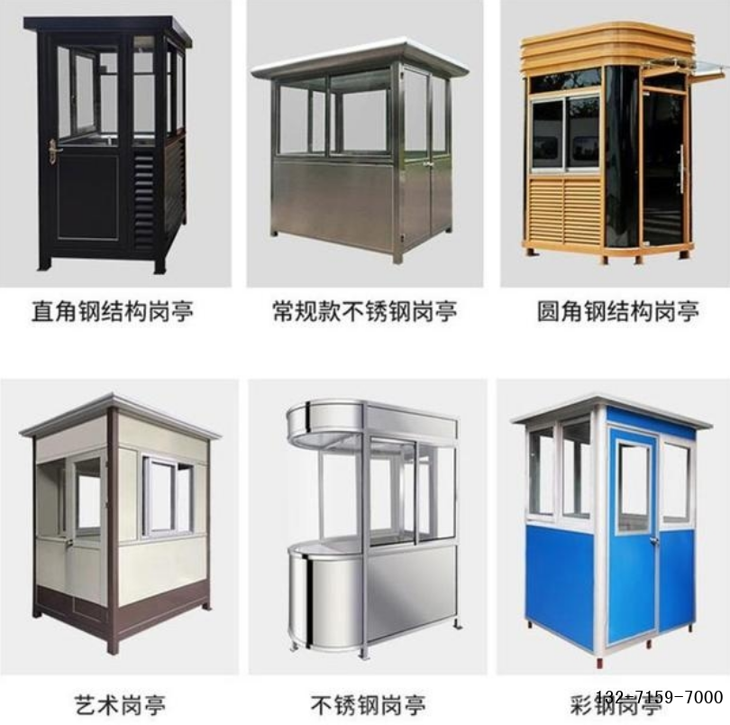 同創(chuàng)崗?fù)S家