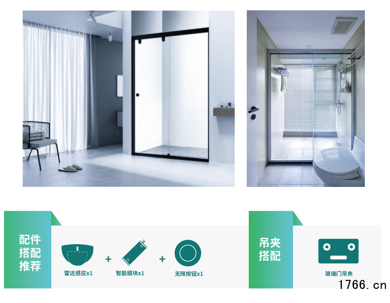 卫生间磁(zhn)Q自动? width=