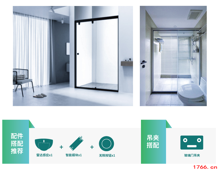 衛(wèi)生間磁懸浮自動門