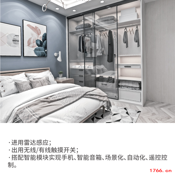 磁懸浮衣柜自動門