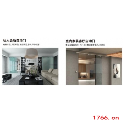 磁懸浮平移自動感應智能門圖4