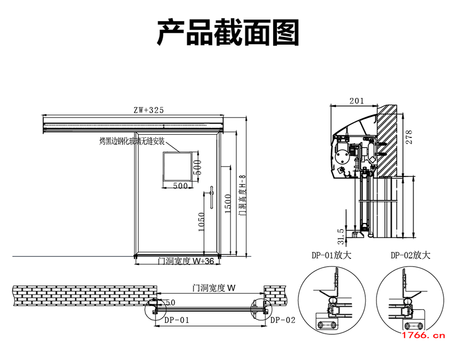 外掛歐式醫(yī)用氣密電動(dòng)門