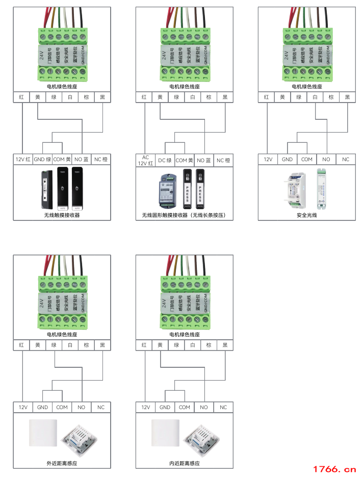 磁懸浮自動(dòng)門接線圖