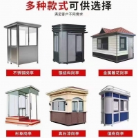 保安崗?fù)?/></a>
<ul><li><a href=