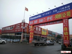 旗桿高度和數(shù)量，旗桿的安裝流程