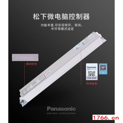 松下150控制器,Panasonic自動門技術(shù)創(chuàng)新與市場前景圖1