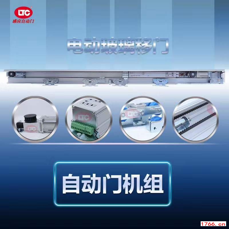 LTC自动感应? width=