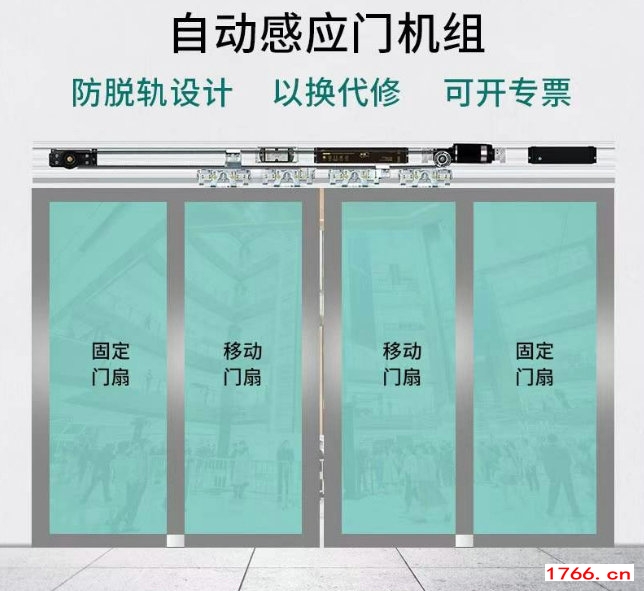 感應(yīng)玻璃門 感應(yīng)玻璃門