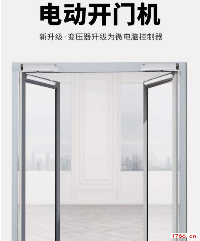 90度開門機 90度開門機