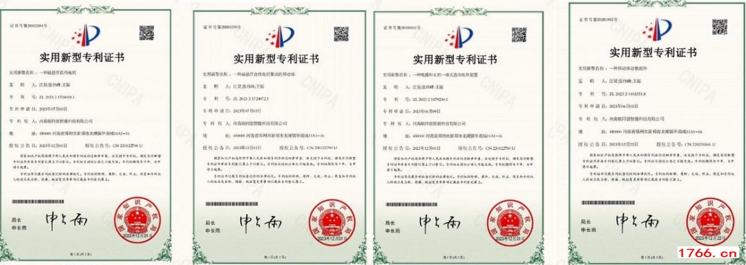 磁懸浮自動(dòng)門專利