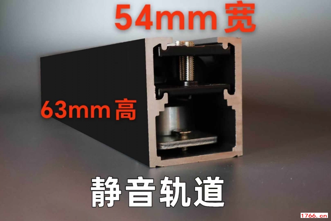 磁懸浮自動門軌道