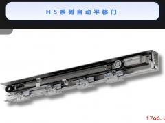 松下h5自動(dòng)感應(yīng)門(mén)電機(jī)_松下自動(dòng)門(mén)