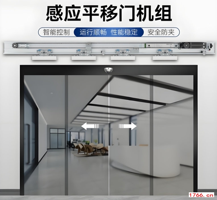 å¾äh©¿U‘自动感应门 å¾äh©¿U‘自动感应门