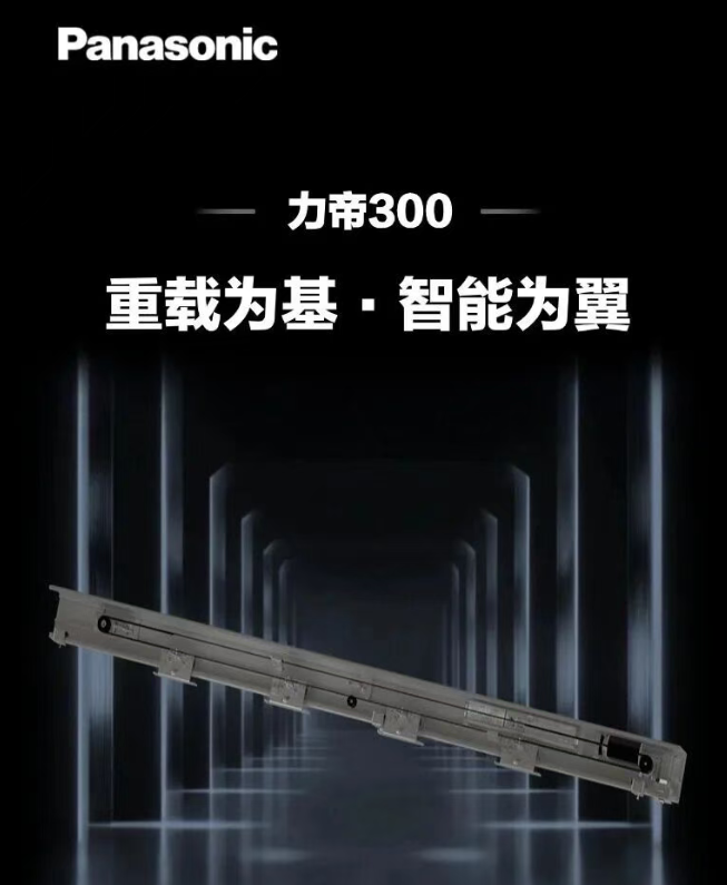 力帝300重型自動平移門.png