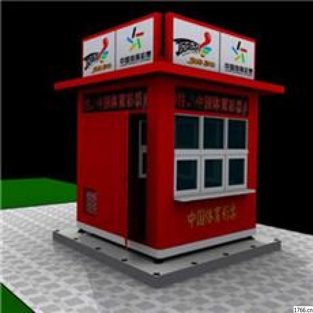 公園售貨崗?fù)D3