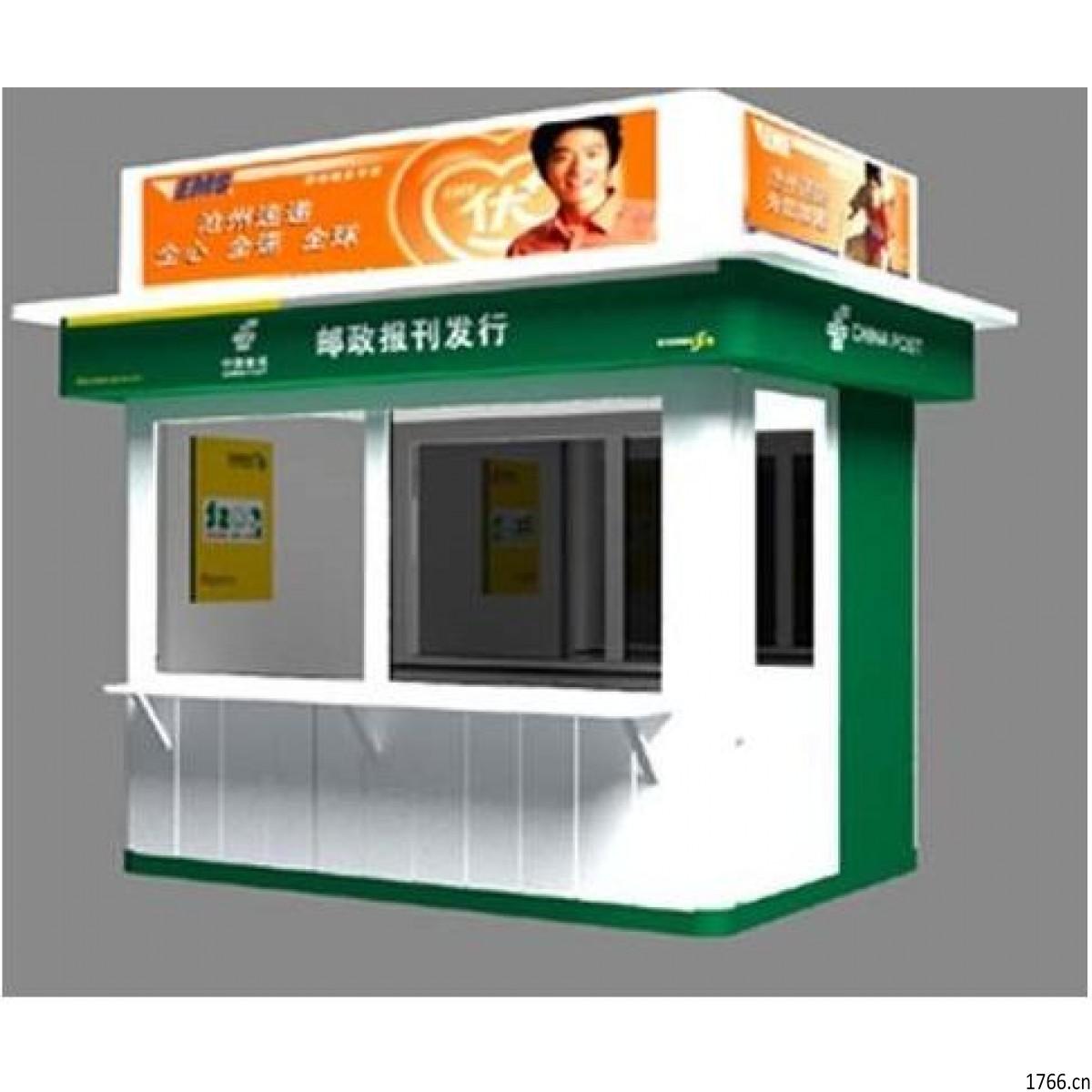 郵政報(bào)刊亭圖3