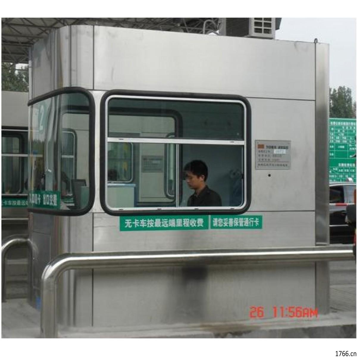 單向收費(fèi)崗?fù)D3