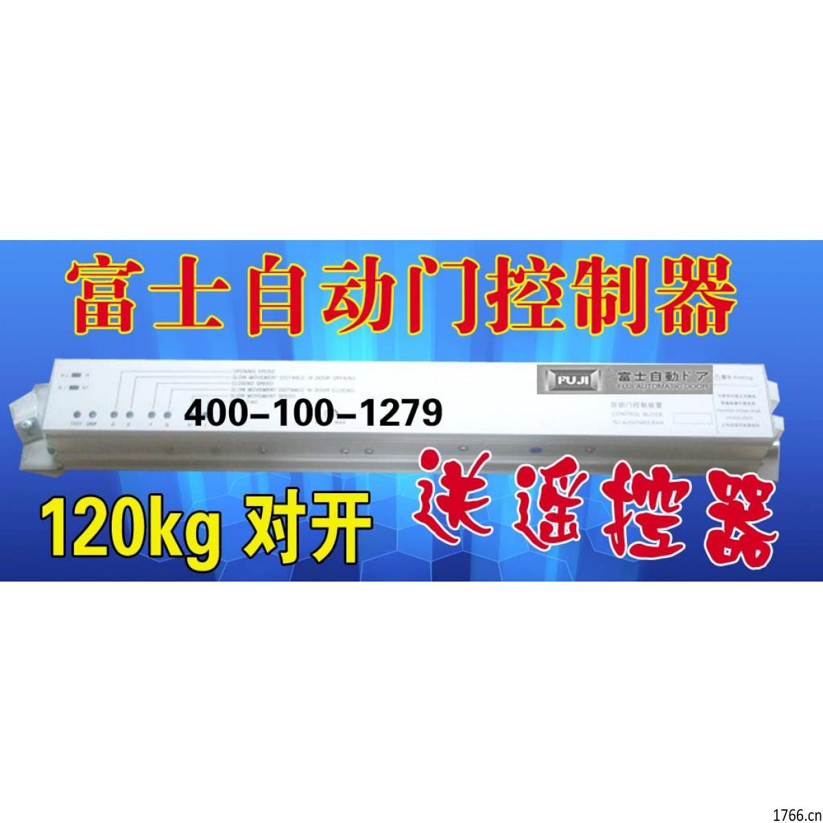 自動門控制器，三浦，富士自動門，控制器，松下自動感應(yīng)門控制器圖3