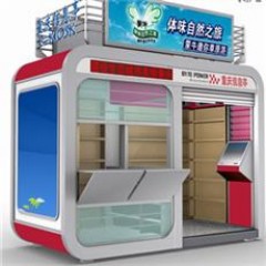 售貨崗亭圖2