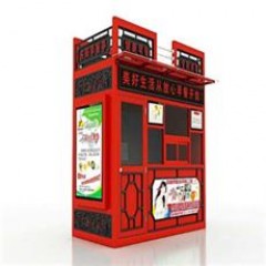 售貨崗?fù)S家圖2