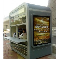 售貨亭價(jià)格圖2