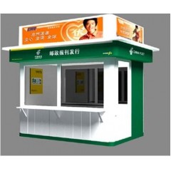 郵政報(bào)刊亭圖2