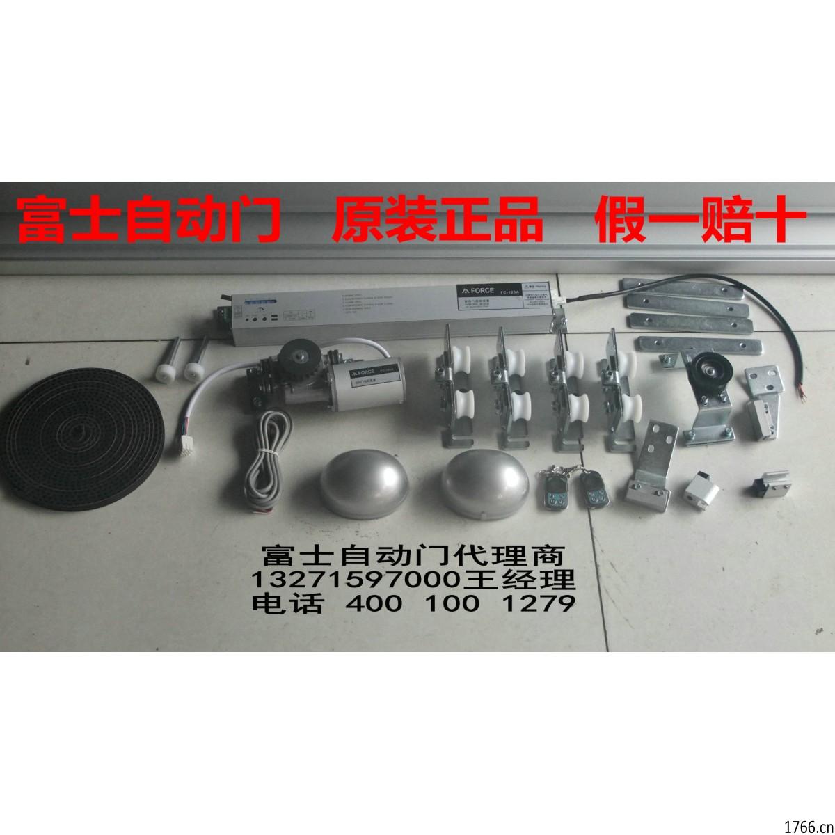 富士自動門，富士120A自動門電機，富士感應(yīng)門圖3