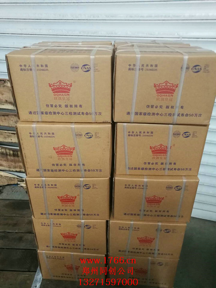 歐旗皇冠，OQHAGN，歐旗皇冠地彈簧，德國皇冠門控有限公司