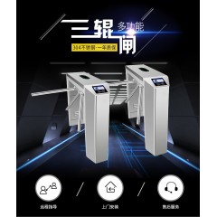 鄭州三輥閘，鄭州翼閘，鄭州擺閘安裝廠家圖2