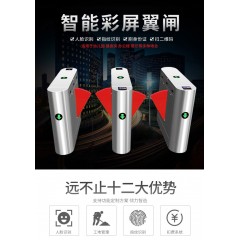 鄭州翼閘現(xiàn)貨安裝批發(fā)圖2