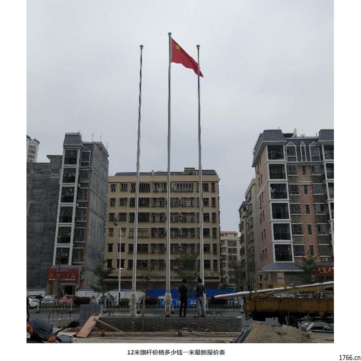 10米旗桿廠家價格多少錢一米，鄭州同創(chuàng)旗桿廠家圖3