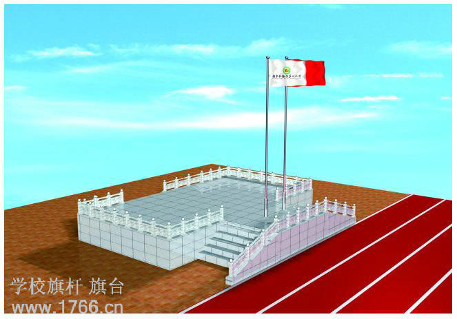 學(xué)校觀禮臺(tái)旗桿臺(tái).jpg