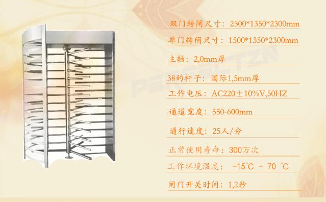 不銹鋼十字轉(zhuǎn)閘