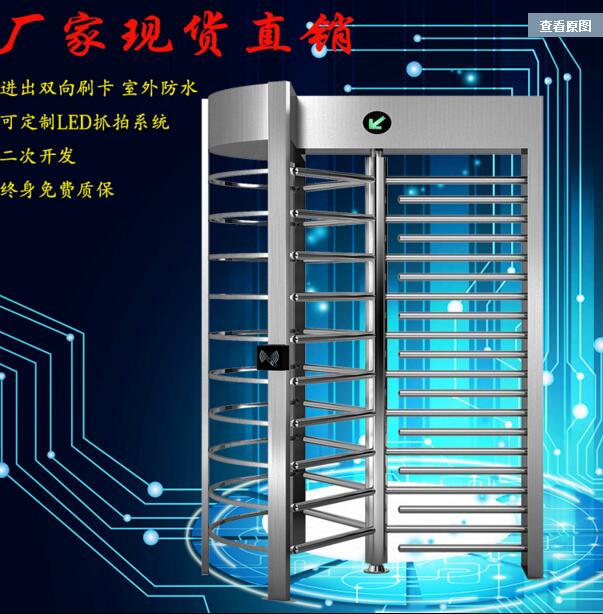 不銹鋼十字轉(zhuǎn)閘