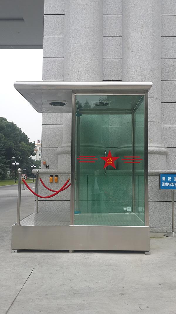 防彈玻璃崗亭