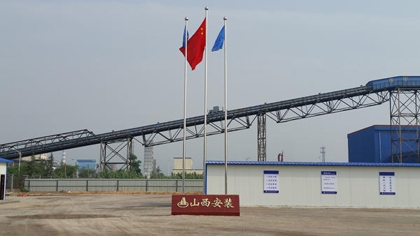 項(xiàng)目部旗臺(tái)