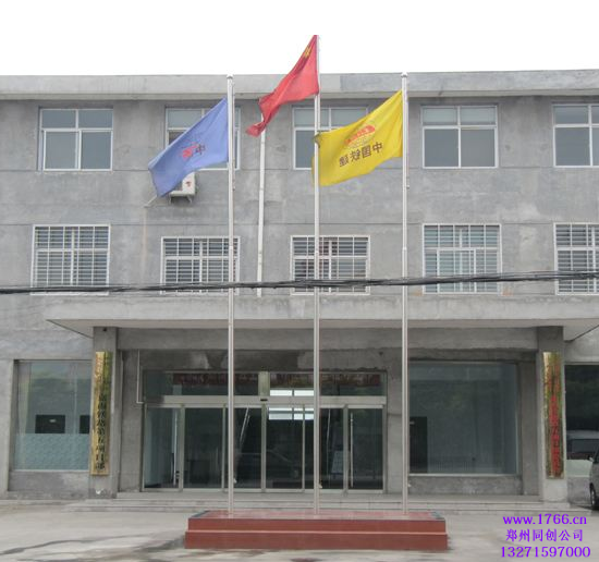 項(xiàng)目部旗臺(tái)