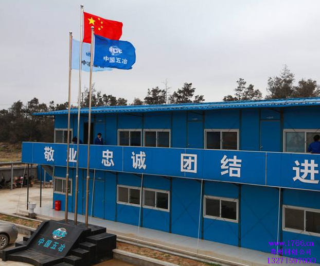 項(xiàng)目部旗臺(tái)