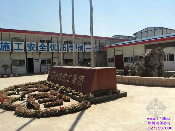 項(xiàng)目部旗臺(tái)