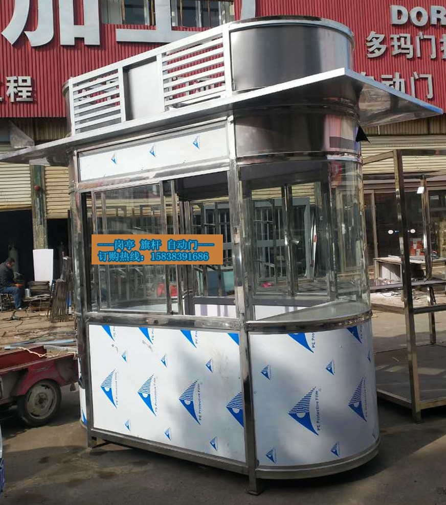 不銹鋼崗?fù)D片