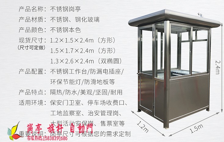 同創(chuàng)崗?fù)? width=