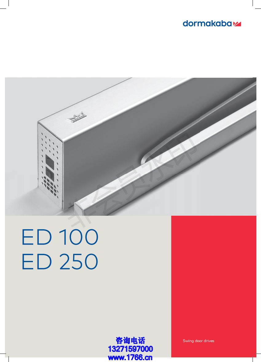 多瑪自動(dòng)門安裝說明書