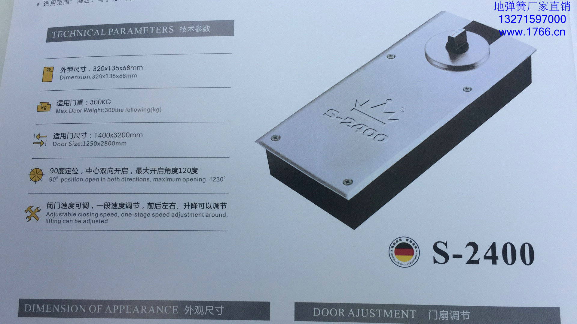 皇冠設(shè)備廠地彈簧型號,220,818,1400,2400,2500地彈簧參數(shù),地彈簧