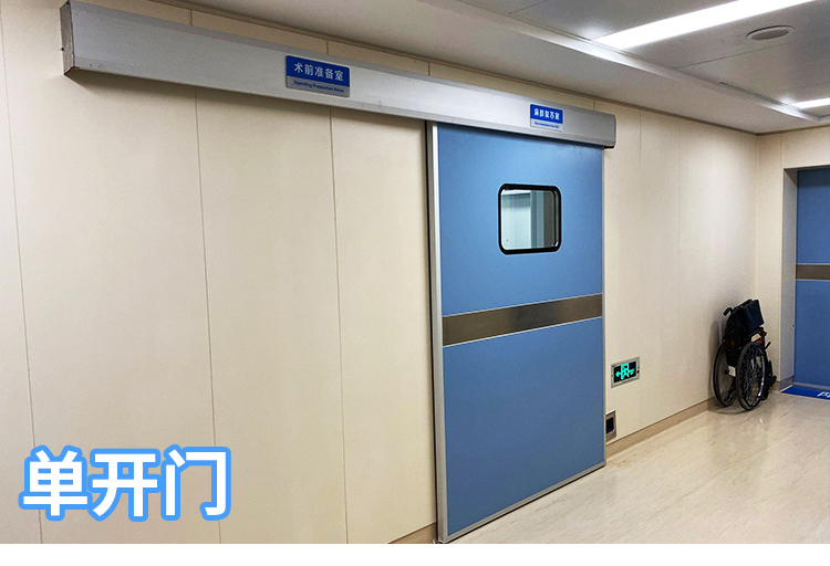河南醫(yī)用門安裝廠家